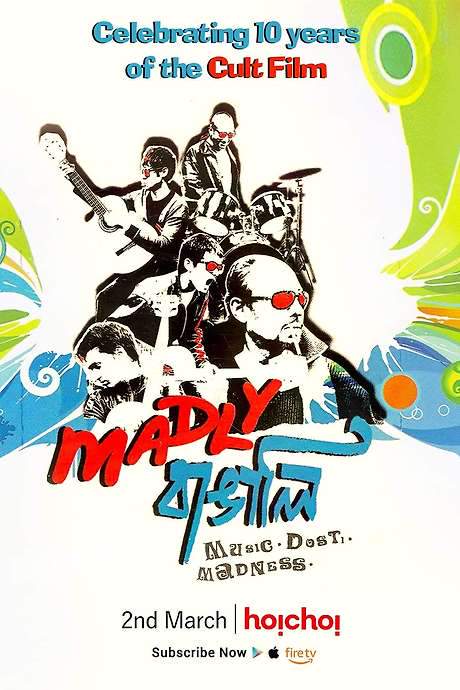 Madly Bangali
